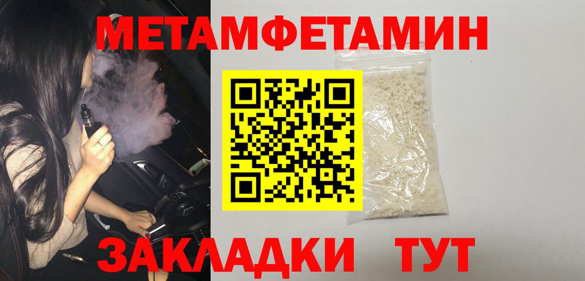 Amphetamine Розовый Назрань