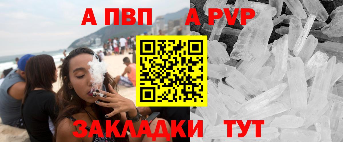 A PVP СК КРИС Назрань