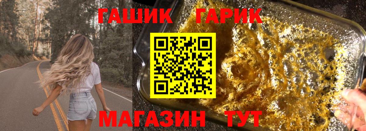 ГАШ AMNESIA HAZE  Вход с VPN  Назрань 