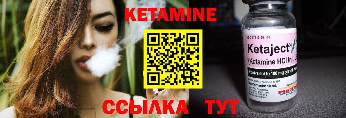 Назрань  КЕТАМИН VHQ  Вход с VPN  КЕТАМИН ketamine 