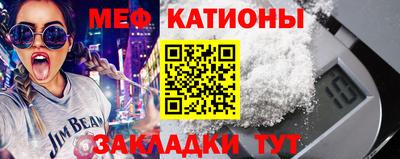 мефедрон мука Тулун