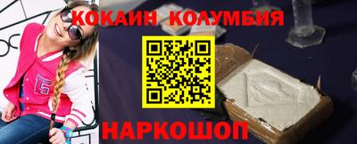 кокаин премиум Туймазы