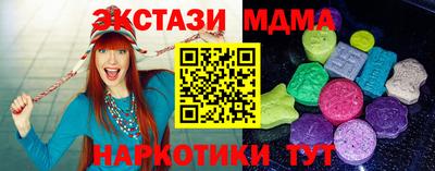 мефедрон мука Тулун