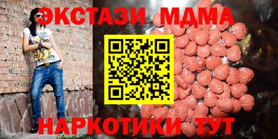 мефедрон мука Тулун