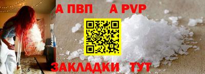 мефедрон мука Тулун