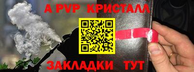герыч Тула