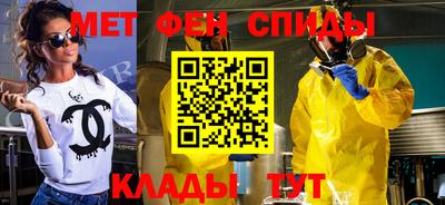 мефедрон мука Тулун