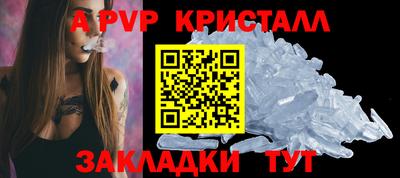 мефедрон мука Тулун