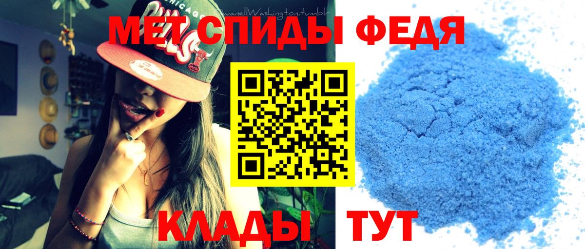 Назрань  Метамфетамин мет  Вход с VPN  Метамфетамин мет 