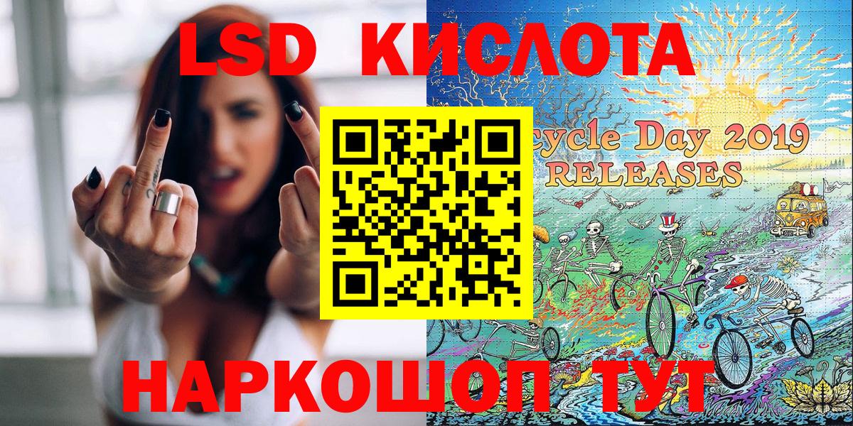 Марки NBOMe  Вход с VPN  Назрань  Марки N-bome 1,5мг 